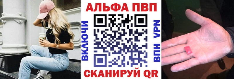 Alpha PVP VHQ Полярный
