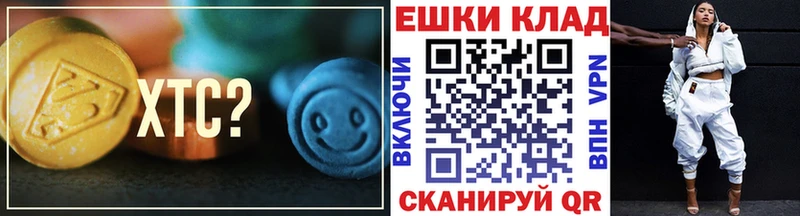 даркнет сайт  Полярный  Ecstasy Cube 