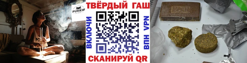 Гашиш hashish Полярный