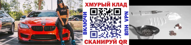 ГЕРОИН белый это Telegram Полярный