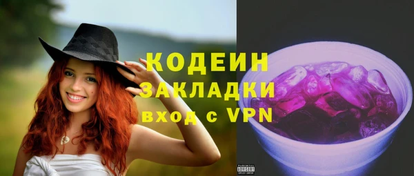 прущие грибы Алексеевка