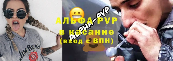альфа пвп Абинск