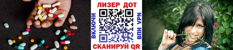 ЛСД экстази кислота  купить наркотики сайты  Полярный 
