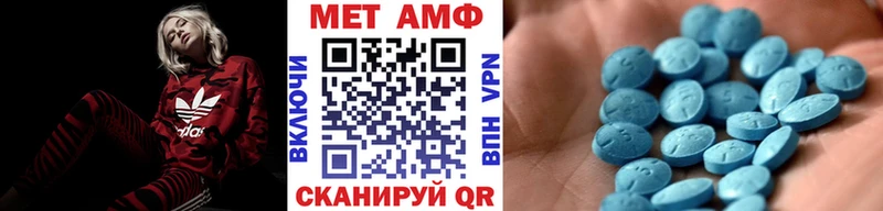 Метамфетамин Methamphetamine  Полярный 