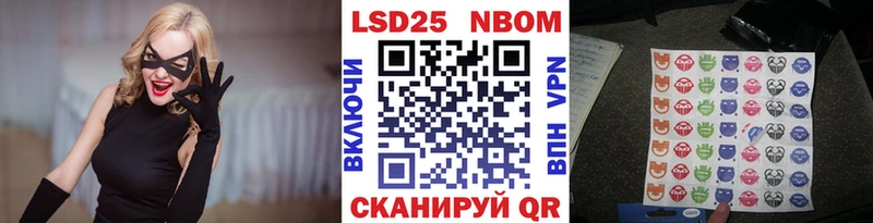 Марки 25I-NBOMe 1,5мг  Полярный 