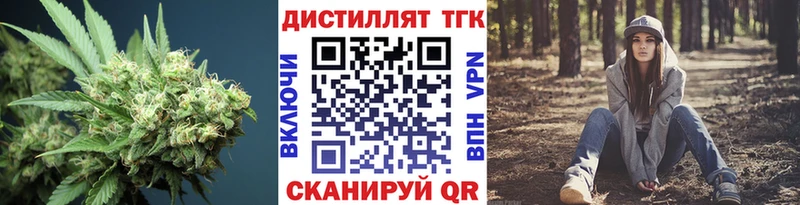 Дистиллят ТГК концентрат  Полярный 